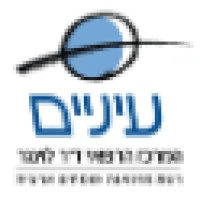 enaim medical center מרכז רפואי "עיניים - ד"ר לוינגר logo