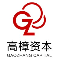 高樟资本 logo