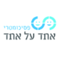One on One Test Preparation LTD - פסיכומטרי אחד על אחד logo